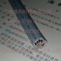 LAPP控制电缆ÖLFLEX® CLASSIC 110 H