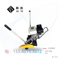 鞍铁切轨机NQG-4.8_轨道设备哪家比较好
