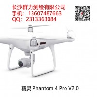 灌阳县供应大疆精灵 4 Pro V2.0