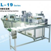 包边外耳带口罩机  条形帽机  手术帽机