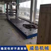 苏州工厂铸铁平台平板重型 T型槽焊接平台生铁价售