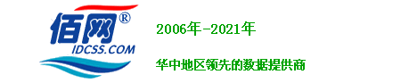 云佰网电信G口带宽租用托管|独享资源