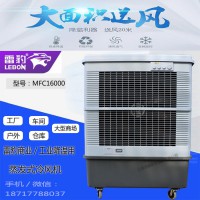 雷豹移动工业冷风扇MFC16000多种型号降温水冷空调