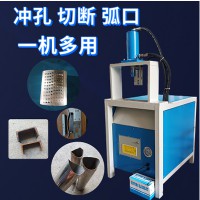 液压打孔机坡口机割断机