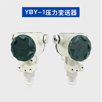 4-20mA防爆型压力变送器传感器热电石油化工供水