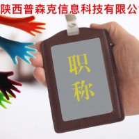 2021年陕西省职称是应该单位评还是找人社局评？你可知！