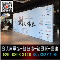 西安浐灞喷绘桁架搭建,kt板易拉宝门形展架条幅海报印刷送货