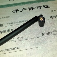 Sumflex® PUR-HF 5G2,5 SUMCAB电缆
