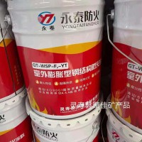 钢结构超薄型防火涂料 室内防火涂料