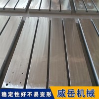 增值铸铁平台生产厂家内部筋板加固T型槽焊接平台维持原定价格