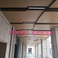 益阳冲孔铝单板#益阳铝方通/铝扣板/铝圆管#湖南长沙铝单板厂
