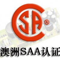 洗墙灯IK08测试认证中心13168716476