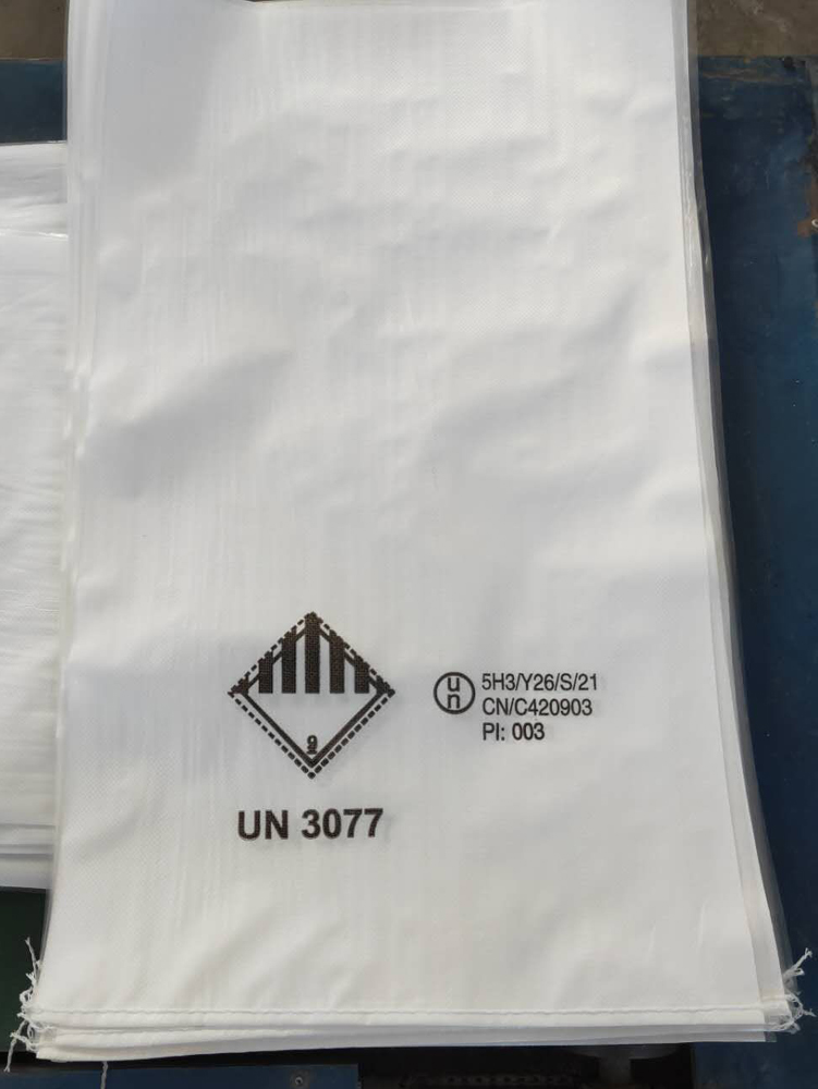 UN危险品商检单编织袋生产企业-危包出口商检性能单证