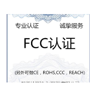矿用交换机3C认证实验室13168716476李生