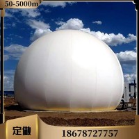 大型双膜储气柜 可定做50-5000立方独立式气柜