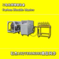 二氧化碳膨胀爆破技术