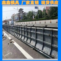 防撞墙模具基本概括 挡土墙模具易存储
