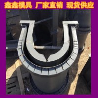 水渠钢模具配线灵动 U型渠钢模具整合互补