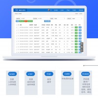 顺通鞋业原材料管理系统鞋材管理软件