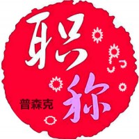 公布2021年陕西省西安市工程师职称评审条件新通知