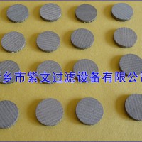 不锈钢烧结网滤片