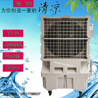 道赫KT-24移动大型水冷空调扇12000风量车间降温风扇