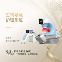 前列腺炎红光治疗仪哪个品牌效果好
