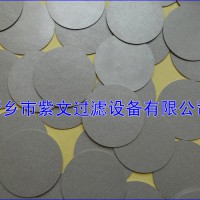 不锈钢烧结粉末滤片