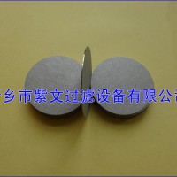 金属烧结粉末滤片
