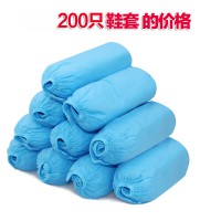 医用鞋套的供应商
