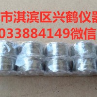 点火丝 氧弹点火丝