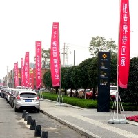 西安雁塔区桁架搭建.背景板签到墙,注水旗,kt板海报架,喷绘