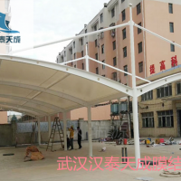 荆州市汽车充电桩膜结构 荆州市汽车充电桩膜结构遮阳棚造价