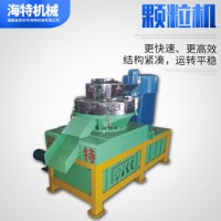 稻壳花生壳造粒机 秸秆稻壳颗粒成型机 福建海特