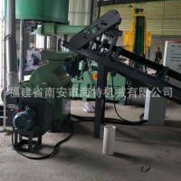 福建海特 秸秆稻壳燃料颗粒成型生产线