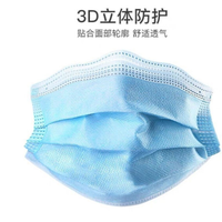 医用防护口罩的供应商