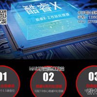 MARS航空信息工作站为航空信息数据处理而生