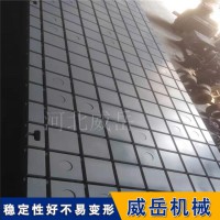 上海铸铁平台生产厂家不易生锈 铸铁T型槽平台半成品