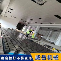 江苏铸铁平台生产厂家重型铸铁T型槽平台半成品