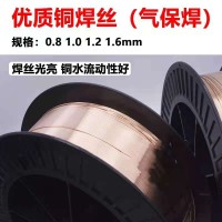唐山供应S221黄铜焊丝S221锡黄铜气保焊丝