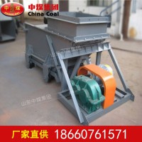 大型矿用给煤机 煤仓给煤机 自动给煤机图片