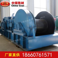 矿用75KW双速绞车 双速绞车资质 双速绞车说明书
