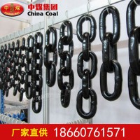 刮板机链条类型 矿用圆环链条产品介绍