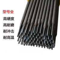 YD512/YD517阀门堆焊焊条2Cr13阀门焊条