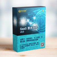 温县景区SaaS电子票务系统 云端电子门票管理 启点科技