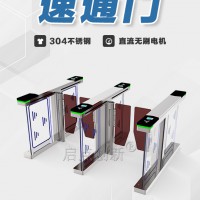 焦作马村区通道闸速通门禁系统 防撞速通门摆闸 启点科技