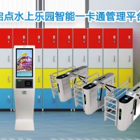 修武县水上乐园门票系统 水上乐园智能检票闸机 启点科技