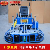 驾驶式混凝土磨光机