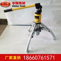液压偶合器拉马 液力偶合器专用拉马 手动拉马液压