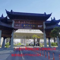 仿古木质门楼牌楼牌坊